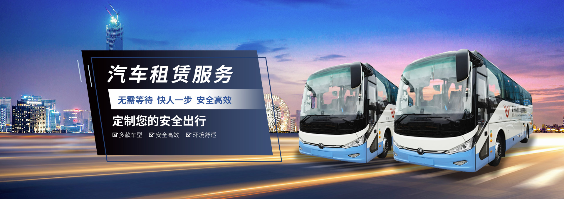 常州燕華汽車服務(wù)有限公司