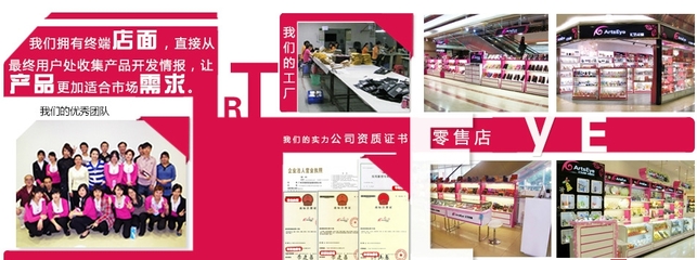 匯藝點(diǎn)睛加盟_匯藝點(diǎn)睛加盟費(fèi)_加盟條件_就要加盟網(wǎng)|91jm.com
