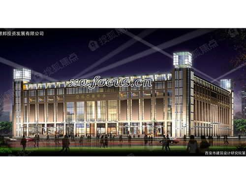 西北商貿(mào)中心 西安西北商貿(mào)中心詳情 西安焦點網(wǎng)