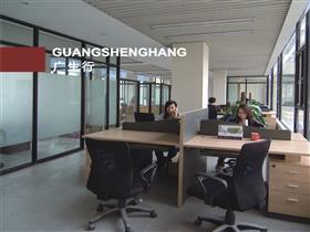 江門市廣生行商貿(mào)