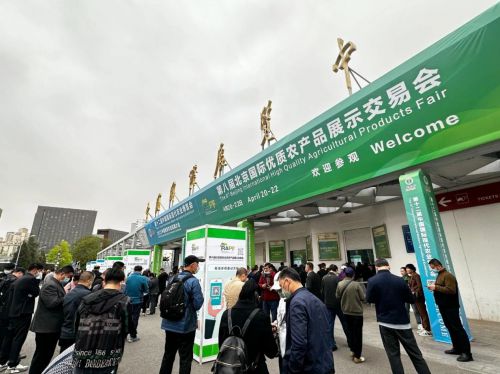 全球農(nóng)業(yè)尖貨 共襄商貿(mào)盛會(huì) 第八屆北京國(guó)際優(yōu)質(zhì)農(nóng)產(chǎn)品展示交易會(huì)4月20日在京開(kāi)幕