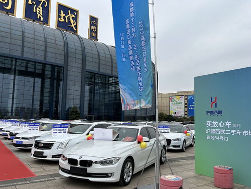 2023成都進(jìn)口嘉年華 啟動(dòng),聚集12個(gè)國(guó)家 商品 館近百種全球進(jìn)口好物